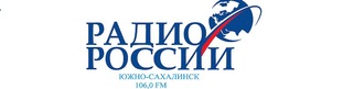 Запись программы "Сахалинский меридиан" на  "Радио России. Сахалин".