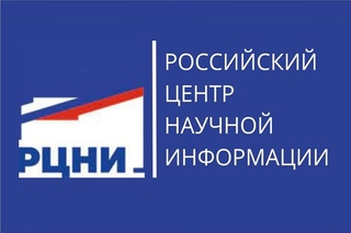 Национальная подписка. Доступ к базам данных компании GeoScienceWorld